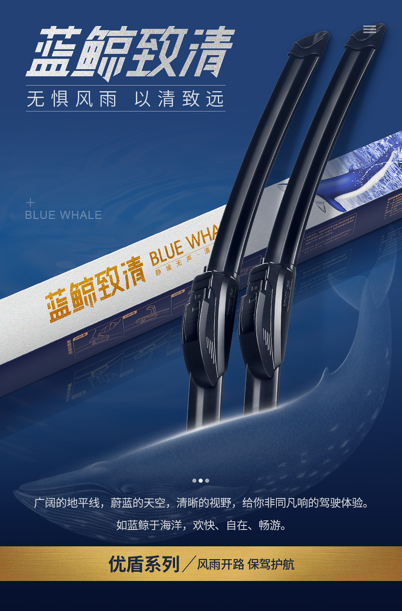 Yika Car Yijing Boneless Wipers Universal High-Performance Wiper HD Mute U-Shaped One Product Dropshipping Set Yika Car Yijing Boneless Wipers Universal High-Performance Wiper HD Mute U-Shaped One Product Dropshipping Set