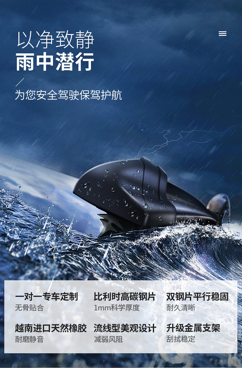 Yika Car Yijing Boneless Wipers Universal High-Performance Wiper HD Mute U-Shaped One Product Dropshipping Set Yika Car Yijing Boneless Wipers Universal High-Performance Wiper HD Mute U-Shaped One Product Dropshipping Set