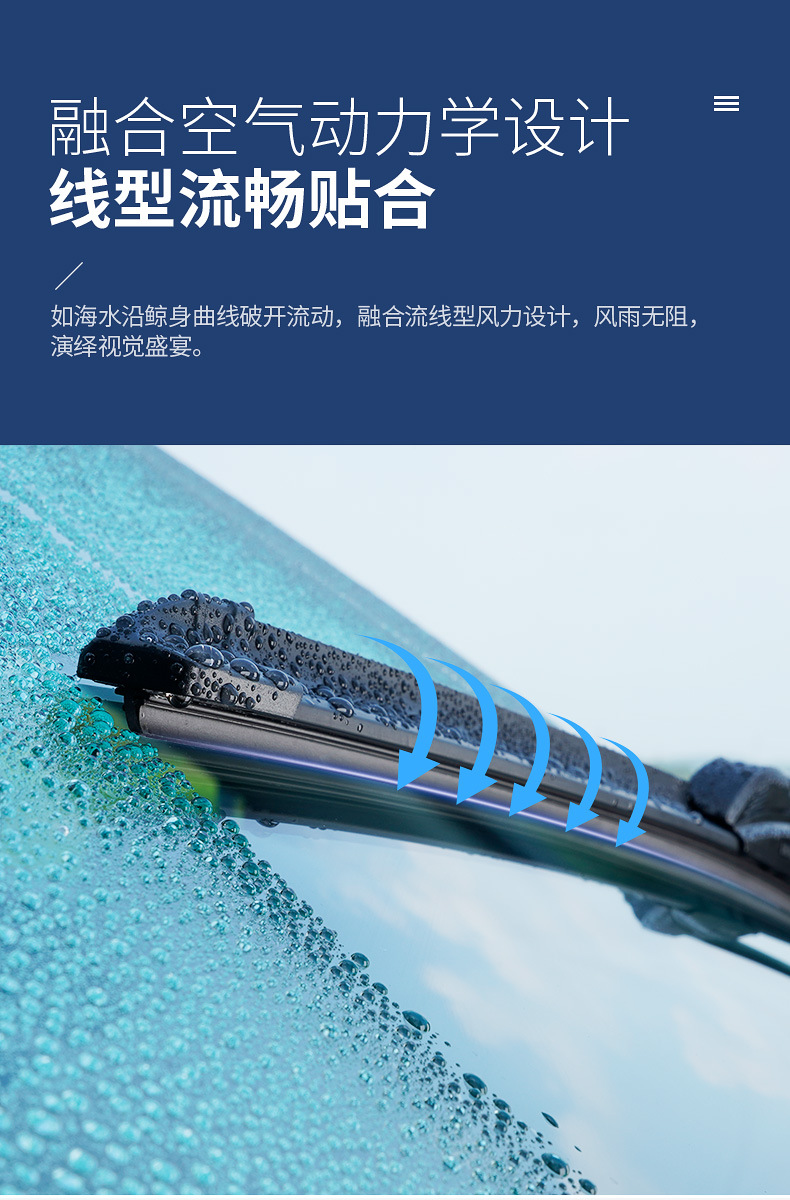 Yika Car Yijing Boneless Wipers Universal High-Performance Wiper HD Mute U-Shaped One Product Dropshipping Set Yika Car Yijing Boneless Wipers Universal High-Performance Wiper HD Mute U-Shaped One Product Dropshipping Set