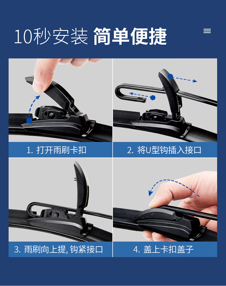 Yika Car Yijing Boneless Wipers Universal High-Performance Wiper HD Mute U-Shaped One Product Dropshipping Set Yika Car Yijing Boneless Wipers Universal High-Performance Wiper HD Mute U-Shaped One Product Dropshipping Set