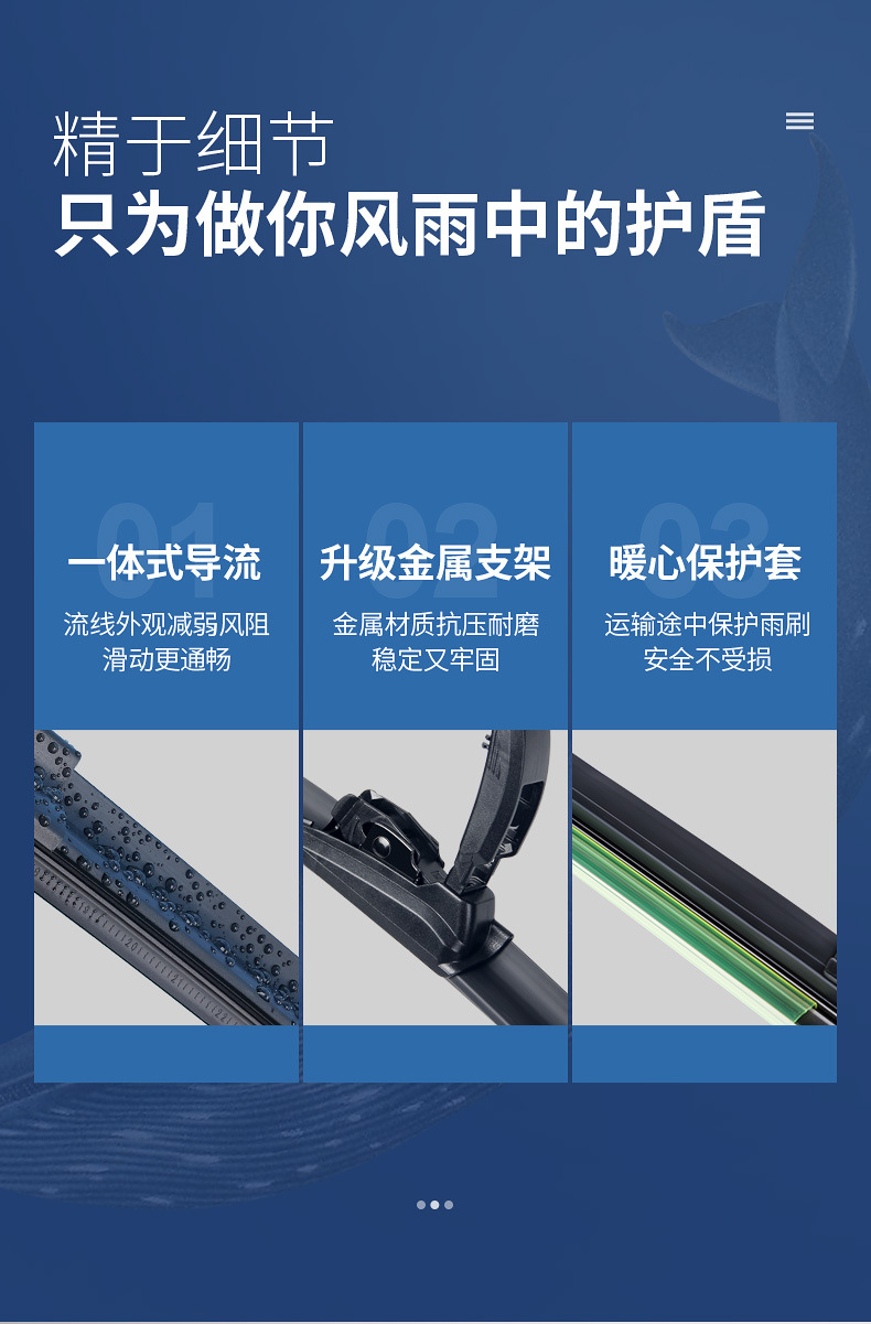 Yika Car Yijing Boneless Wipers Universal High-Performance Wiper HD Mute U-Shaped One Product Dropshipping Set Yika Car Yijing Boneless Wipers Universal High-Performance Wiper HD Mute U-Shaped One Product Dropshipping Set