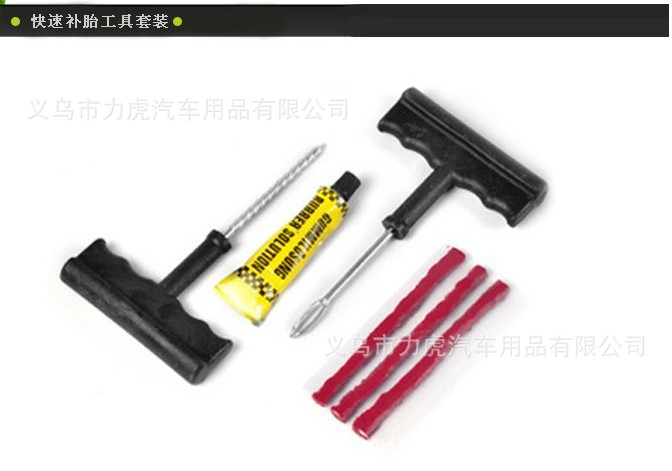 Yulite Tire Repairing Tools Set Tire Repair Strip Tire Vacuum Fast Tire Repair YD-3006 Yulite Tire Repairing Tools Set Tire Repair Strip Tire Vacuum Fast Tire Repair YD-3006