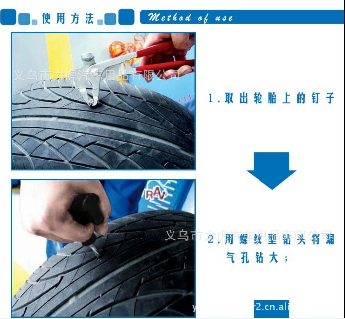 Yulite Tire Repairing Tools Set Tire Repair Strip Tire Vacuum Fast Tire Repair YD-3006 Yulite Tire Repairing Tools Set Tire Repair Strip Tire Vacuum Fast Tire Repair YD-3006