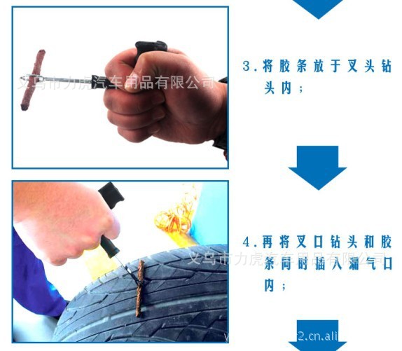 Yulite Tire Repairing Tools Set Tire Repair Strip Tire Vacuum Fast Tire Repair YD-3006 Yulite Tire Repairing Tools Set Tire Repair Strip Tire Vacuum Fast Tire Repair YD-3006