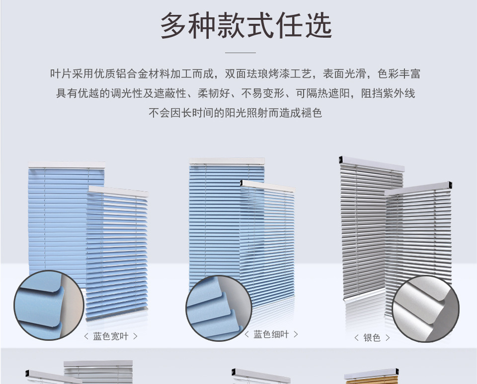 Blinds m Aqara Voice Control, Custom Manual Electric Shutter Shade Aluminum tubular Motor Intelligent Green Venetian Blinds M Aqara Voice Control Blinds m Aqara Voice Control, Custom Manual Electric Shutter Shade Aluminum tubular Motor Intelligent Green Venetian Blinds M Aqara Voice Control
