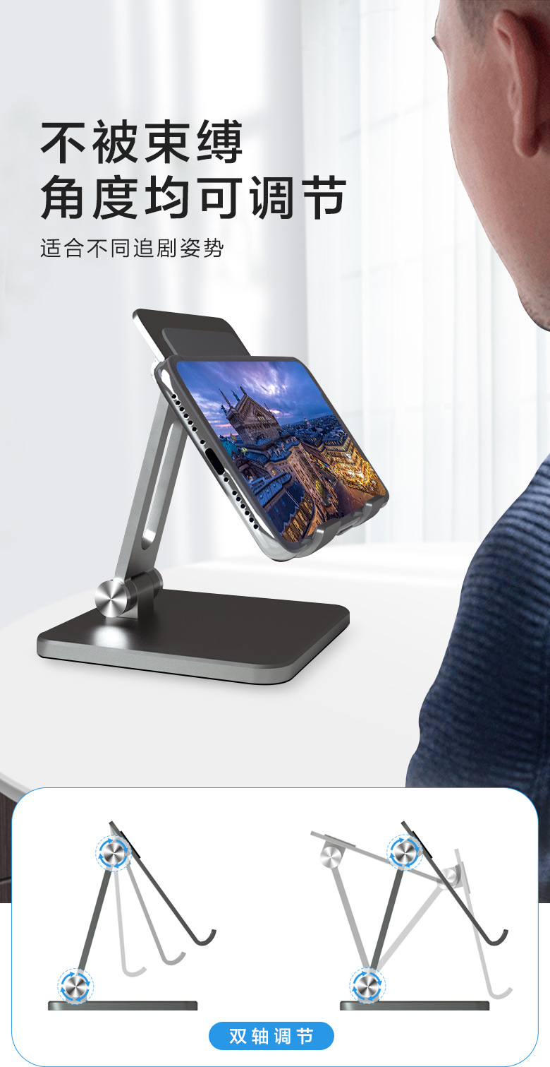 Tablet Computer Bracket Mobile Phone Bracket Desktop Folding for iPad Huawei Apple Support Source Cross-Border Wholesale Tablet Computer Bracket Mobile Phone Bracket Desktop Folding for iPad Huawei Apple Support Source Cross-Border Wholesale