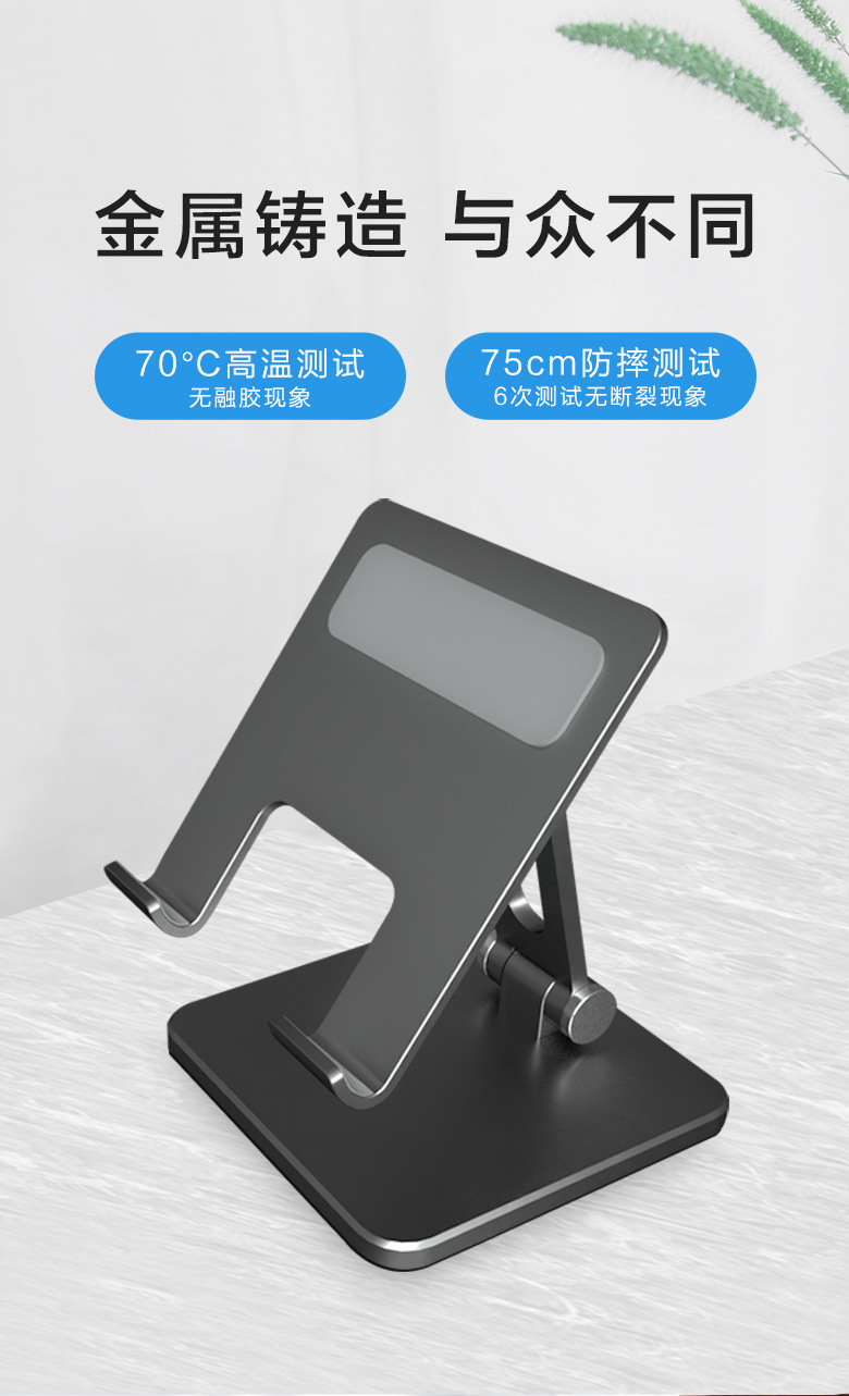 Tablet Computer Bracket Mobile Phone Bracket Desktop Folding for iPad Huawei Apple Support Source Cross-Border Wholesale Tablet Computer Bracket Mobile Phone Bracket Desktop Folding for iPad Huawei Apple Support Source Cross-Border Wholesale