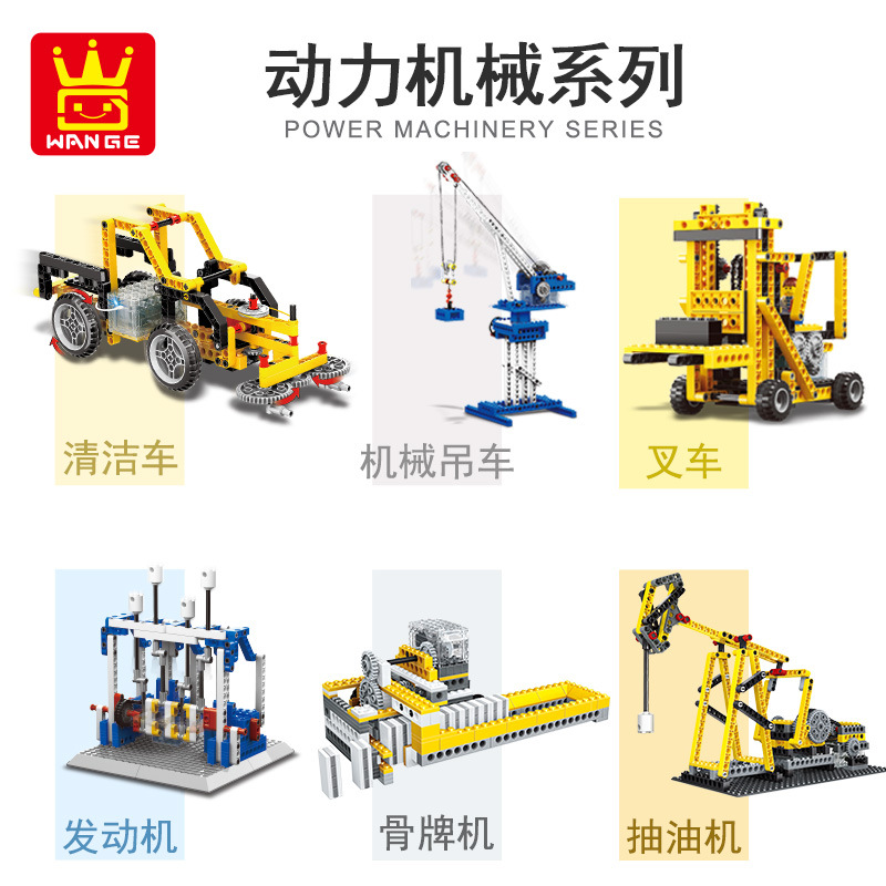 Wange Motor Machine Small Particle Assembly Building Block Robot Engineering Vehicle Gear Remote Control Children&#039;s Educational Toys