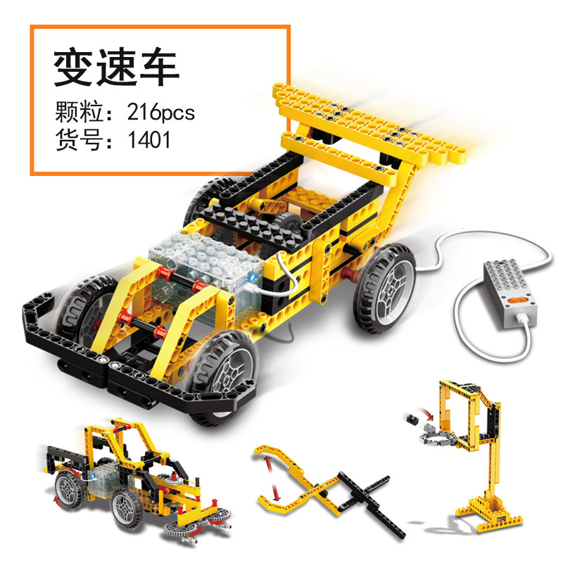 Wange Motor Machine Small Particle Assembly Building Block Robot Engineering Vehicle Gear Remote Control Children&#039;s Educational Toys