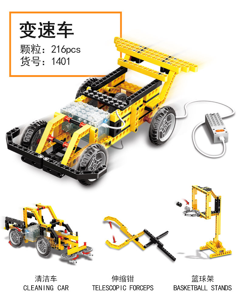 Wange Motor Machine Small Particle Assembly Building Block Robot Engineering Vehicle Gear Remote Control Children's Educational Toys Wange Motor Machine Small Particle Assembly Building Block Robot Engineering Vehicle Gear Remote Control Children's Educational Toys
