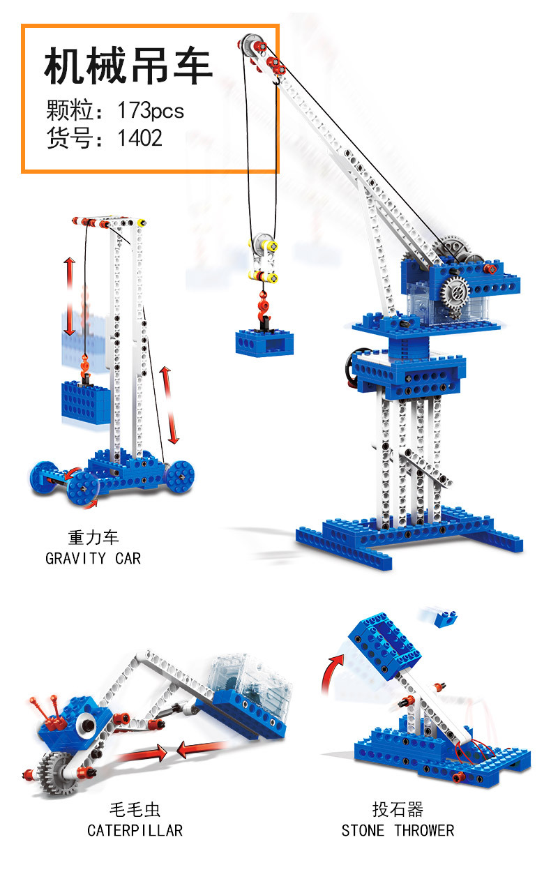 Wange Motor Machine Small Particle Assembly Building Block Robot Engineering Vehicle Gear Remote Control Children's Educational Toys Wange Motor Machine Small Particle Assembly Building Block Robot Engineering Vehicle Gear Remote Control Children's Educational Toys