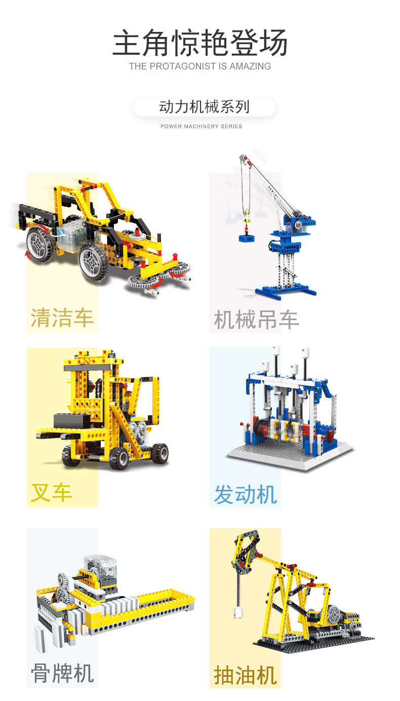Wange Motor Machine Small Particle Assembly Building Block Robot Engineering Vehicle Gear Remote Control Children's Educational Toys Wange Motor Machine Small Particle Assembly Building Block Robot Engineering Vehicle Gear Remote Control Children's Educational Toys