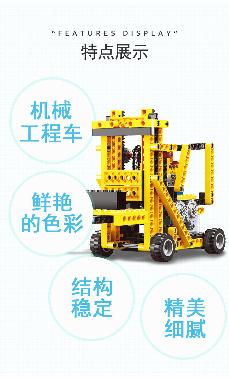 Wange Motor Machine Small Particle Assembly Building Block Robot Engineering Vehicle Gear Remote Control Children's Educational Toys Wange Motor Machine Small Particle Assembly Building Block Robot Engineering Vehicle Gear Remote Control Children's Educational Toys