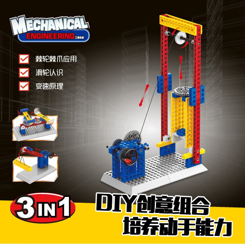 Wange Motor Machine Small Particle Assembly Building Block Robot Engineering Vehicle Gear Remote Control Children's Educational Toys Wange Motor Machine Small Particle Assembly Building Block Robot Engineering Vehicle Gear Remote Control Children's Educational Toys