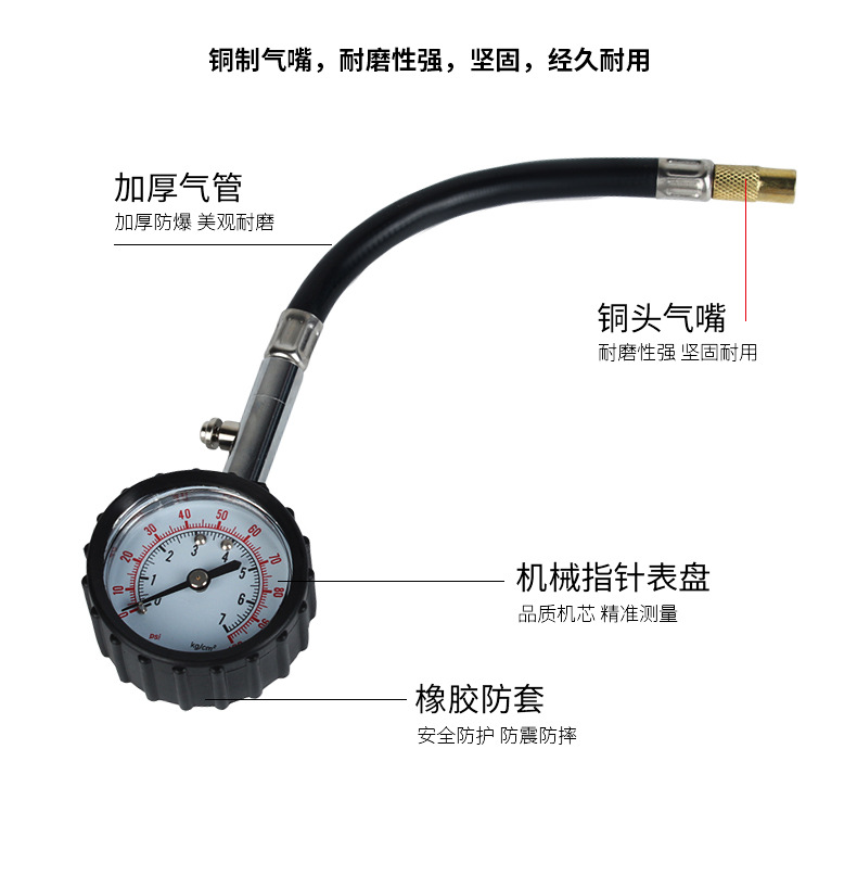 Foreign Trade Currently Available Car Tire Pressure Gauge Car Tire Pressure Gauge Tire Tire Pressure Detection Gauge