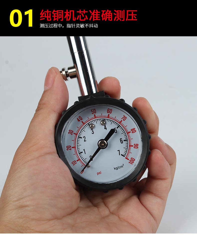Foreign Trade Currently Available Car Tire Pressure Gauge Car Tire Pressure Gauge Tire Tire Pressure Detection Gauge