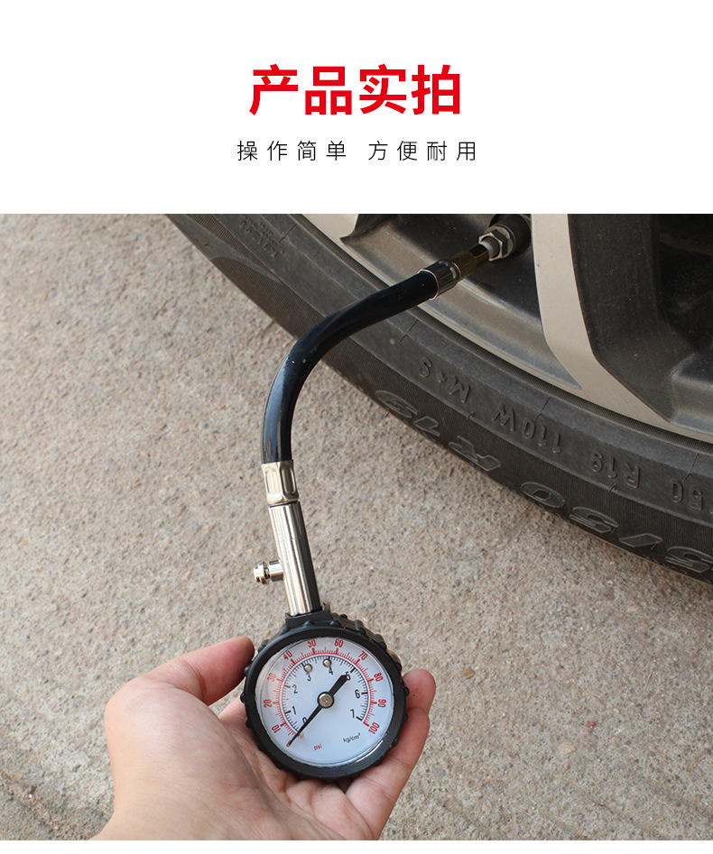 Foreign Trade Currently Available Car Tire Pressure Gauge Car Tire Pressure Gauge Tire Tire Pressure Detection Gauge