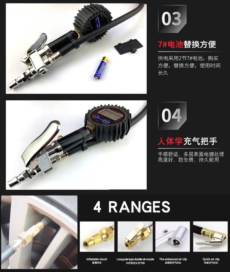Tire Pressure Gun High Precision Tire Inflating Meter Digital Tire Inflating Gun Tire Pressure Gauge Tire Pressure Gauge