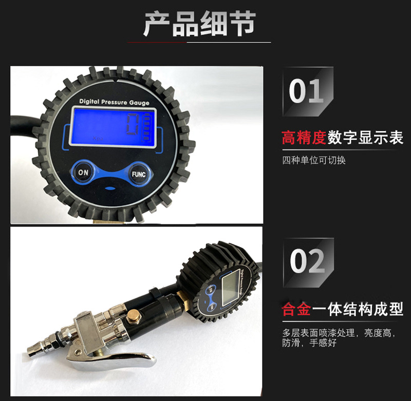 Tire Pressure Gun High Precision Tire Inflating Meter Digital Tire Inflating Gun Tire Pressure Gauge Tire Pressure Gauge