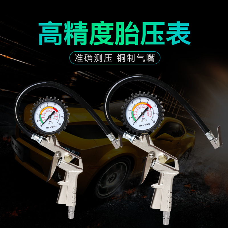 Pressure Gauge with Gun Tire Pressure Monitor Multifunctional Tire Pressure Gauge Tire Pressure Gun Tire Pressure Gauge