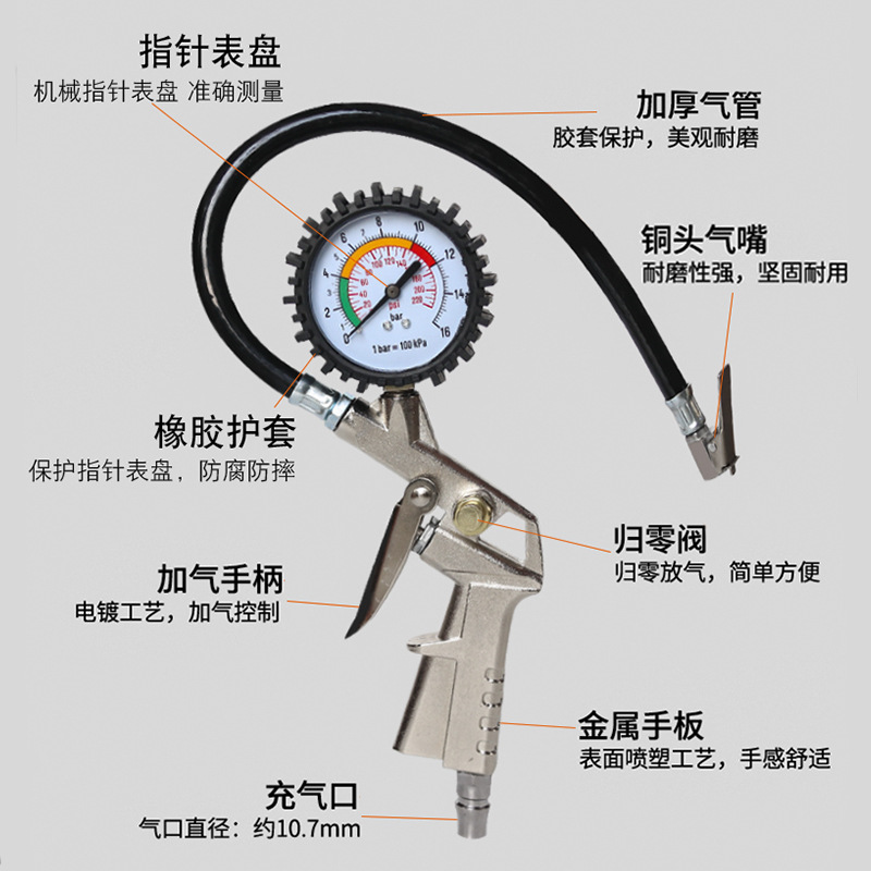 Pressure Gauge with Gun Tire Pressure Monitor Multifunctional Tire Pressure Gauge Tire Pressure Gun Tire Pressure Gauge