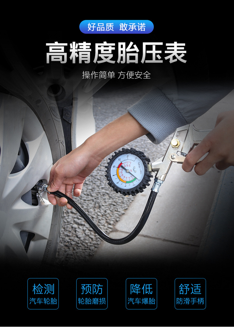 Pressure Gauge with Gun Tire Pressure Monitor Multifunctional Tire Pressure Gauge Tire Pressure Gun Tire Pressure Gauge