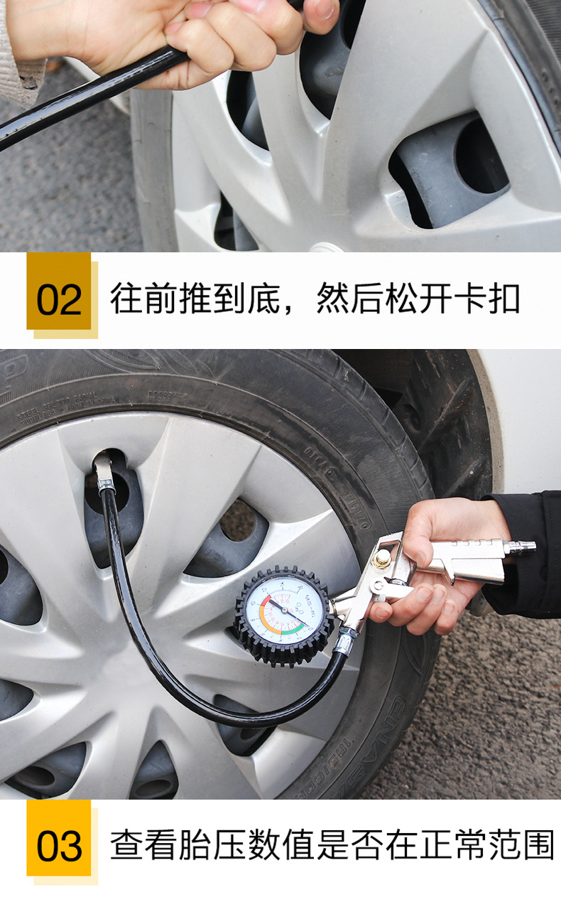 Pressure Gauge with Gun Tire Pressure Monitor Multifunctional Tire Pressure Gauge Tire Pressure Gun Tire Pressure Gauge