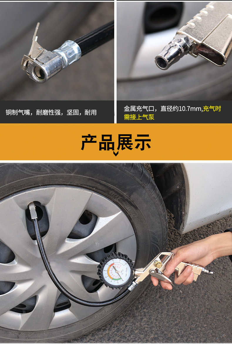 Pressure Gauge with Gun Tire Pressure Monitor Multifunctional Tire Pressure Gauge Tire Pressure Gun Tire Pressure Gauge
