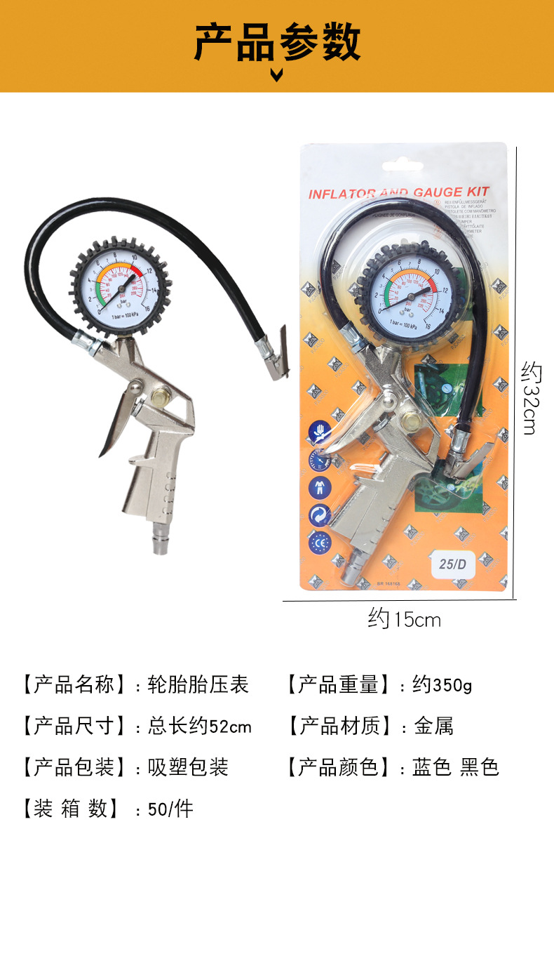 Pressure Gauge with Gun Tire Pressure Monitor Multifunctional Tire Pressure Gauge Tire Pressure Gun Tire Pressure Gauge