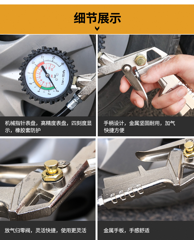 Pressure Gauge with Gun Tire Pressure Monitor Multifunctional Tire Pressure Gauge Tire Pressure Gun Tire Pressure Gauge