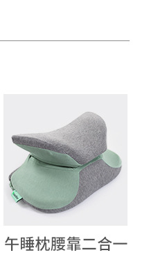 New Space Memory Cotton Lumbar Support Pillow Pad Office Lumbar Support Pillow Home Supplies Amazon Popular Lumbar New Space Memory Cotton Lumbar Support Pillow Pad Office Lumbar Support Pillow Home Supplies Amazon Popular Lumbar