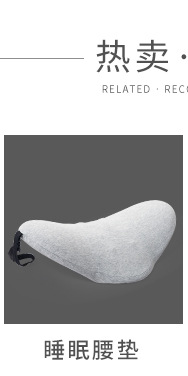 New Space Memory Cotton Lumbar Support Pillow Pad Office Lumbar Support Pillow Home Supplies Amazon Popular Lumbar New Space Memory Cotton Lumbar Support Pillow Pad Office Lumbar Support Pillow Home Supplies Amazon Popular Lumbar