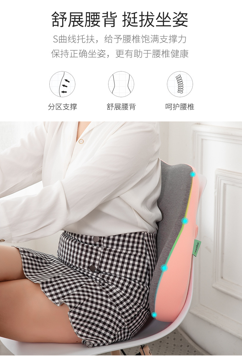 New Space Memory Cotton Lumbar Support Pillow Pad Office Lumbar Support Pillow Home Supplies Amazon Popular Lumbar New Space Memory Cotton Lumbar Support Pillow Pad Office Lumbar Support Pillow Home Supplies Amazon Popular Lumbar
