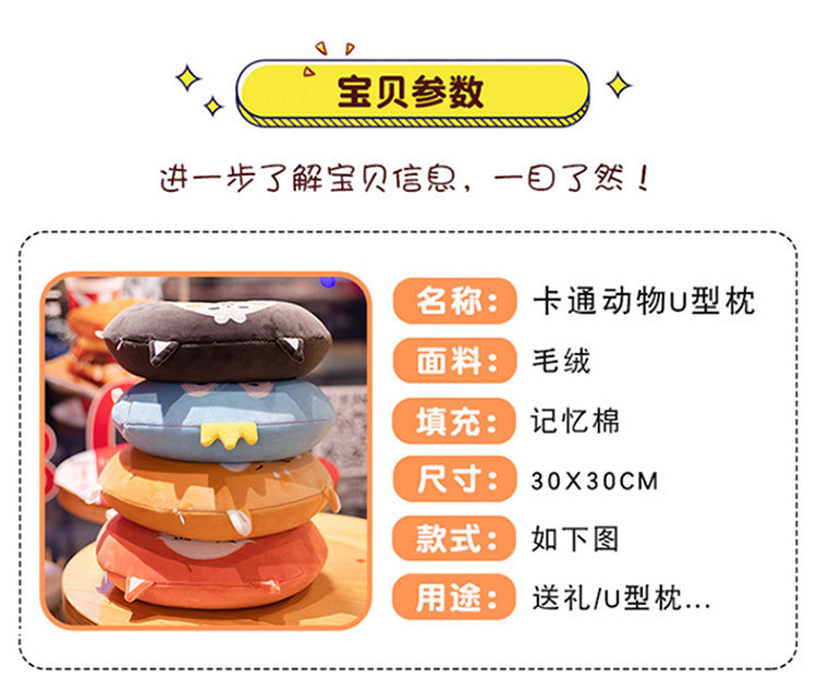Cartoon Memory Foam U-Shaped Pillow Cute Neck Pillow Cervical Support Car Travel Portable Summer Season Cartoon Memory Foam U-Shaped Pillow Cute Neck Pillow Cervical Support Car Travel Portable Summer Season