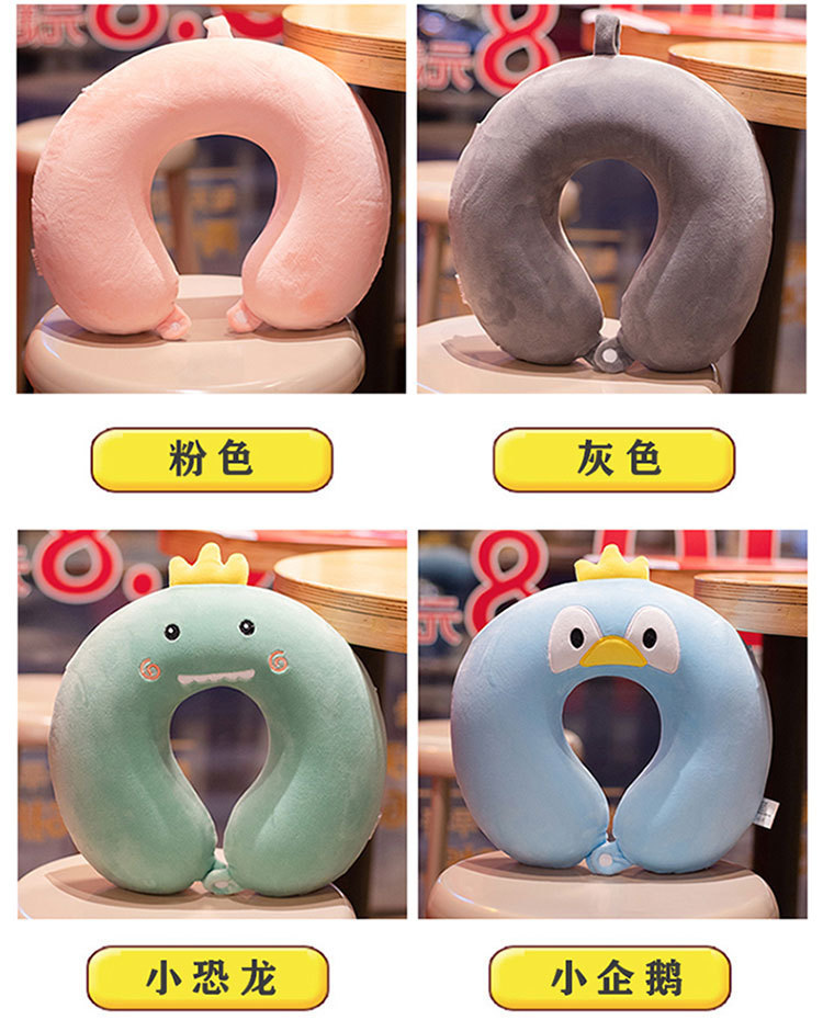 Cartoon Memory Foam U-Shaped Pillow Cute Neck Pillow Cervical Support Car Travel Portable Summer Season Cartoon Memory Foam U-Shaped Pillow Cute Neck Pillow Cervical Support Car Travel Portable Summer Season