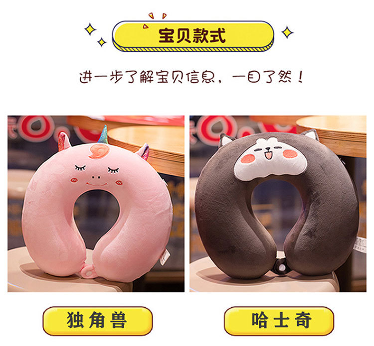 Cartoon Memory Foam U-Shaped Pillow Cute Neck Pillow Cervical Support Car Travel Portable Summer Season Cartoon Memory Foam U-Shaped Pillow Cute Neck Pillow Cervical Support Car Travel Portable Summer Season