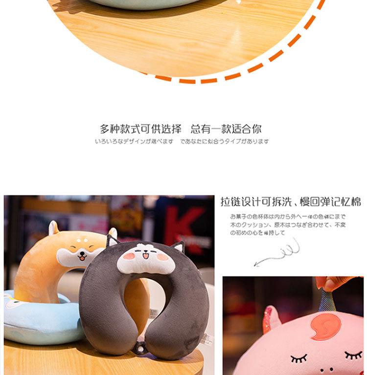 Cartoon Memory Foam U-Shaped Pillow Cute Neck Pillow Cervical Support Car Travel Portable Summer Season Cartoon Memory Foam U-Shaped Pillow Cute Neck Pillow Cervical Support Car Travel Portable Summer Season