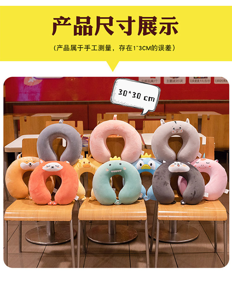 Cartoon Memory Foam U-Shaped Pillow Cute Neck Pillow Cervical Support Car Travel Portable Summer Season Cartoon Memory Foam U-Shaped Pillow Cute Neck Pillow Cervical Support Car Travel Portable Summer Season
