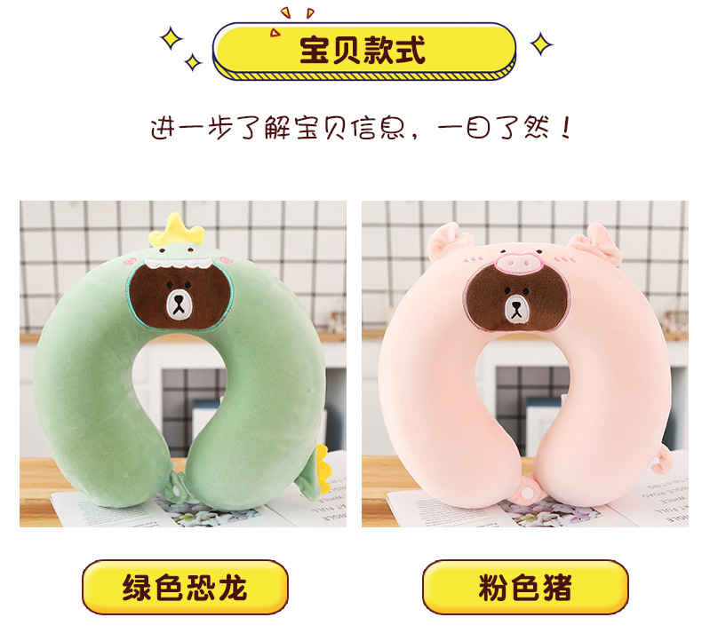 Cartoon Memory Foam U-Shaped Pillow Cute Neck Pillow Cervical Support Car Travel Portable Summer Season Cartoon Memory Foam U-Shaped Pillow Cute Neck Pillow Cervical Support Car Travel Portable Summer Season