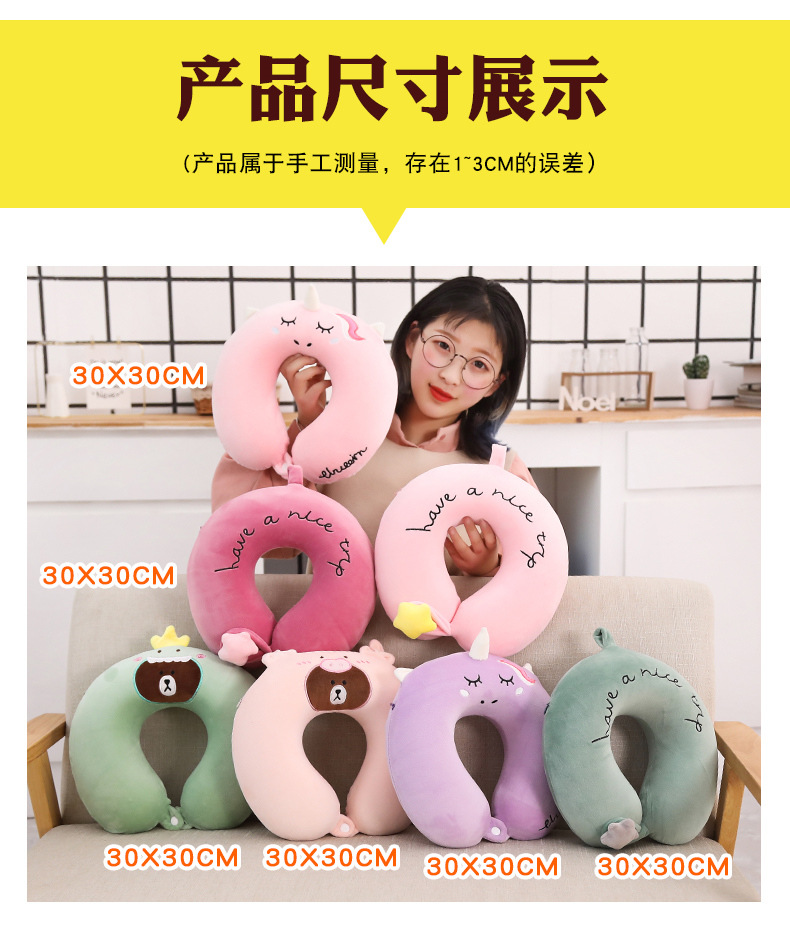 Cartoon Memory Foam U-Shaped Pillow Cute Neck Pillow Cervical Support Car Travel Portable Summer Season Cartoon Memory Foam U-Shaped Pillow Cute Neck Pillow Cervical Support Car Travel Portable Summer Season