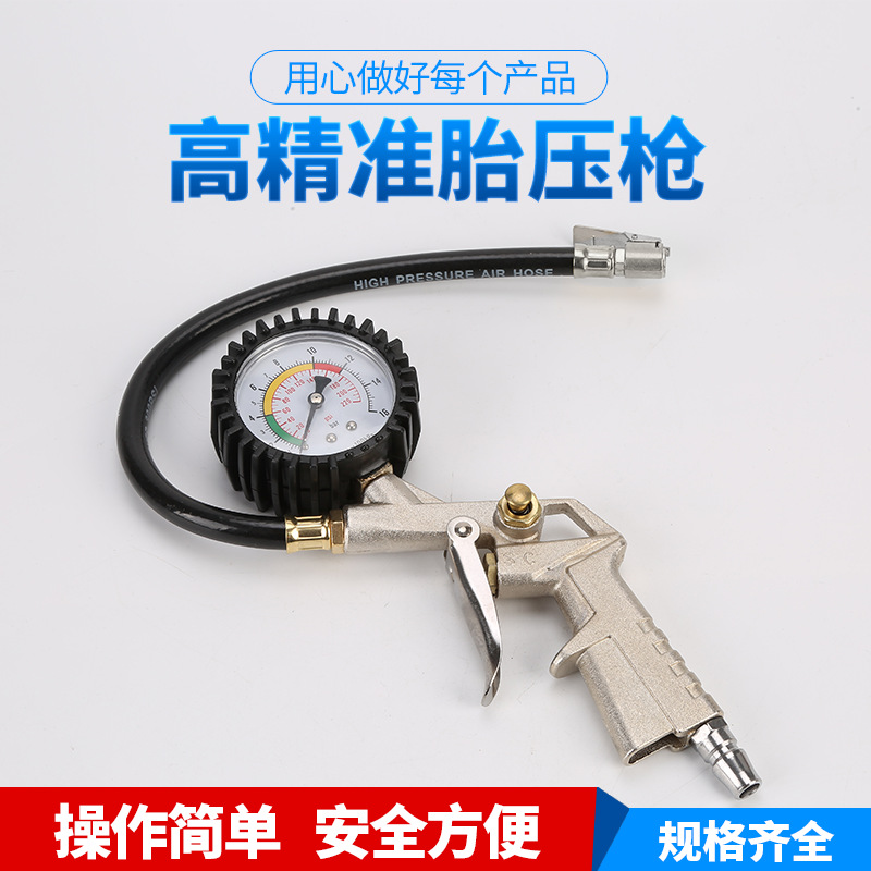 Tire Pressure Gauge of Automobile Tire Pressure Gun Barometer Tire Pressure Testing Meter Car Tire Pressure Gauge Filling Gun