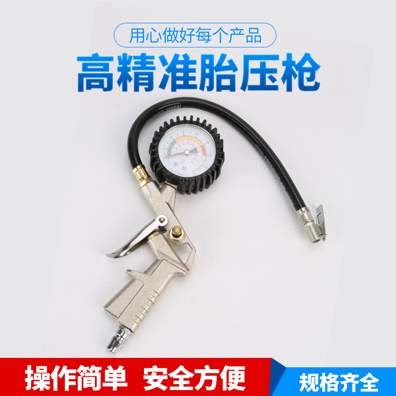 Tire Pressure Gauge of Automobile Tire Pressure Gun Barometer Tire Pressure Testing Meter Car Tire Pressure Gauge Filling Gun