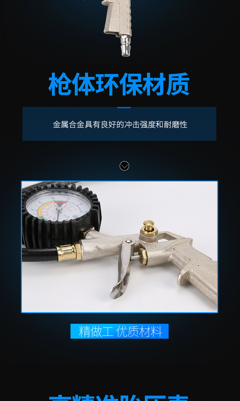 Tire Pressure Gauge of Automobile Tire Pressure Gun Barometer Tire Pressure Testing Meter Car Tire Pressure Gauge Filling Gun