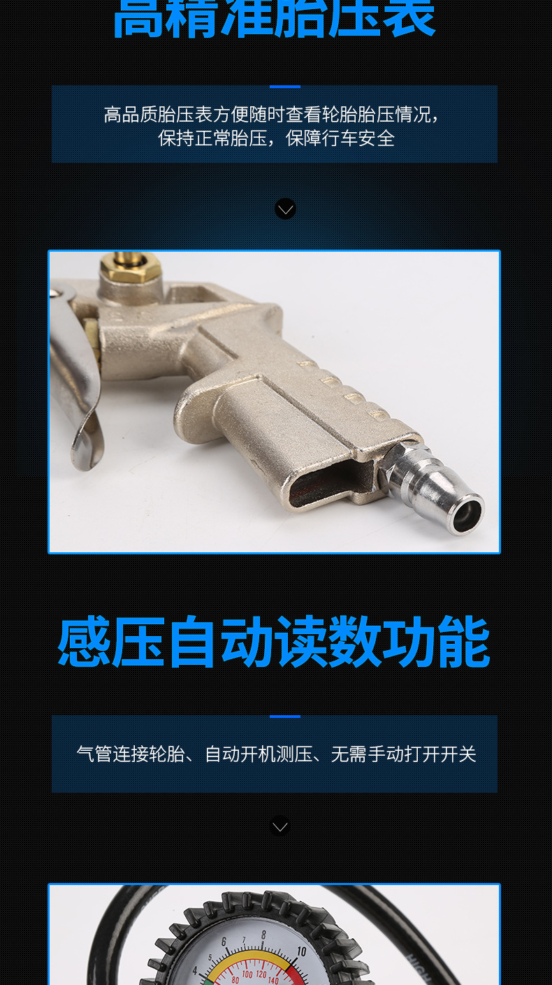 Tire Pressure Gauge of Automobile Tire Pressure Gun Barometer Tire Pressure Testing Meter Car Tire Pressure Gauge Filling Gun