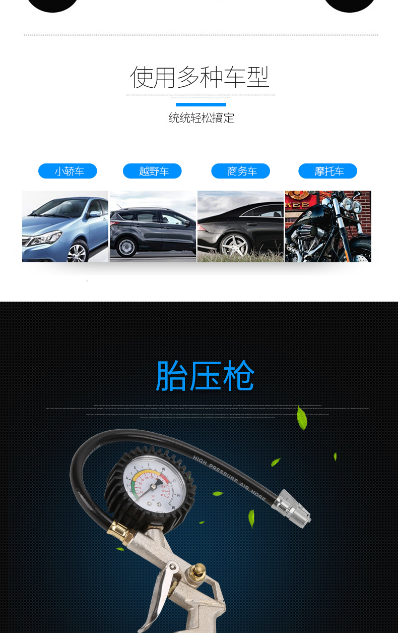 Tire Pressure Gauge of Automobile Tire Pressure Gun Barometer Tire Pressure Testing Meter Car Tire Pressure Gauge Filling Gun