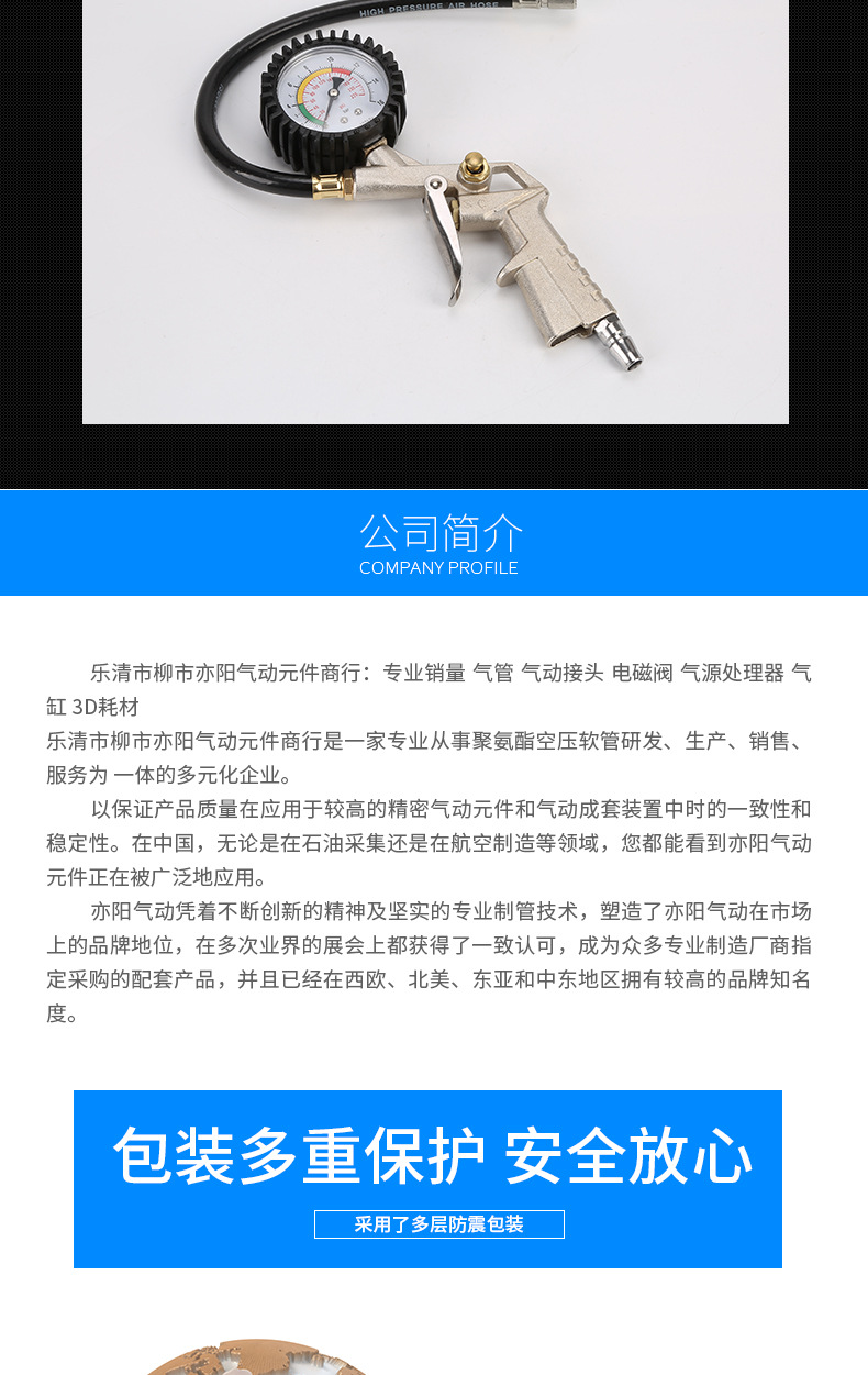 Tire Pressure Gauge of Automobile Tire Pressure Gun Barometer Tire Pressure Testing Meter Car Tire Pressure Gauge Filling Gun