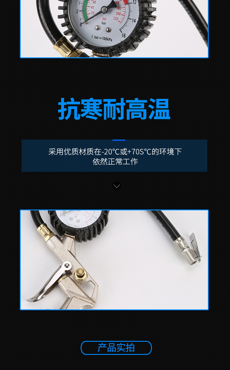 Tire Pressure Gauge of Automobile Tire Pressure Gun Barometer Tire Pressure Testing Meter Car Tire Pressure Gauge Filling Gun