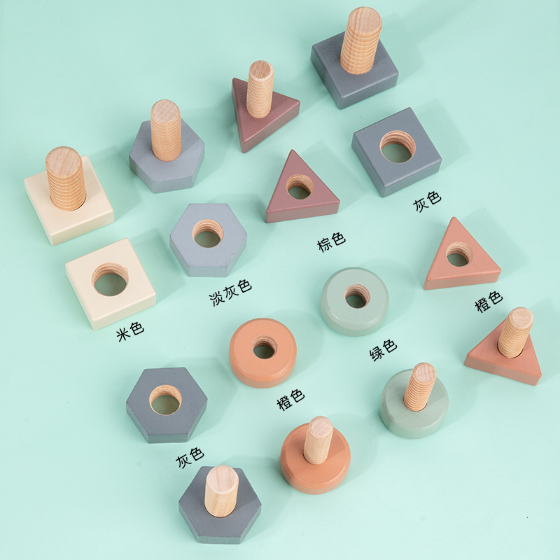High-End Beech Children Screw Assembly and Disassembly Nut Building Blocks Shape Color Matching