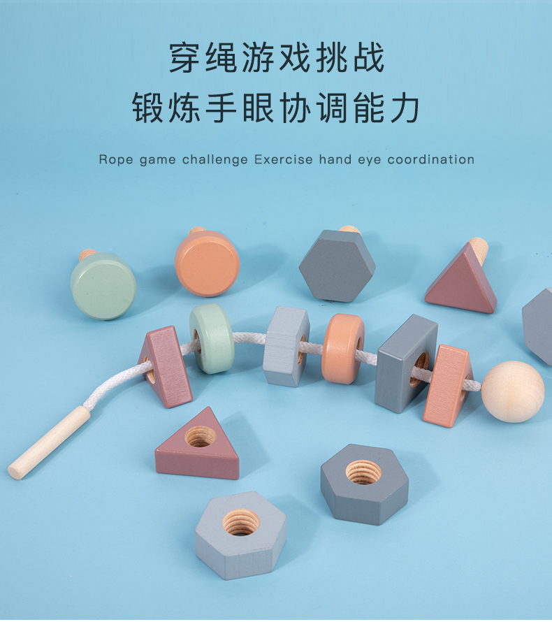 High-End Beech Children Screw Assembly and Disassembly Nut Building Blocks Shape Color Matching High-End Beech Children Screw Assembly and Disassembly Nut Building Blocks Shape Color Matching