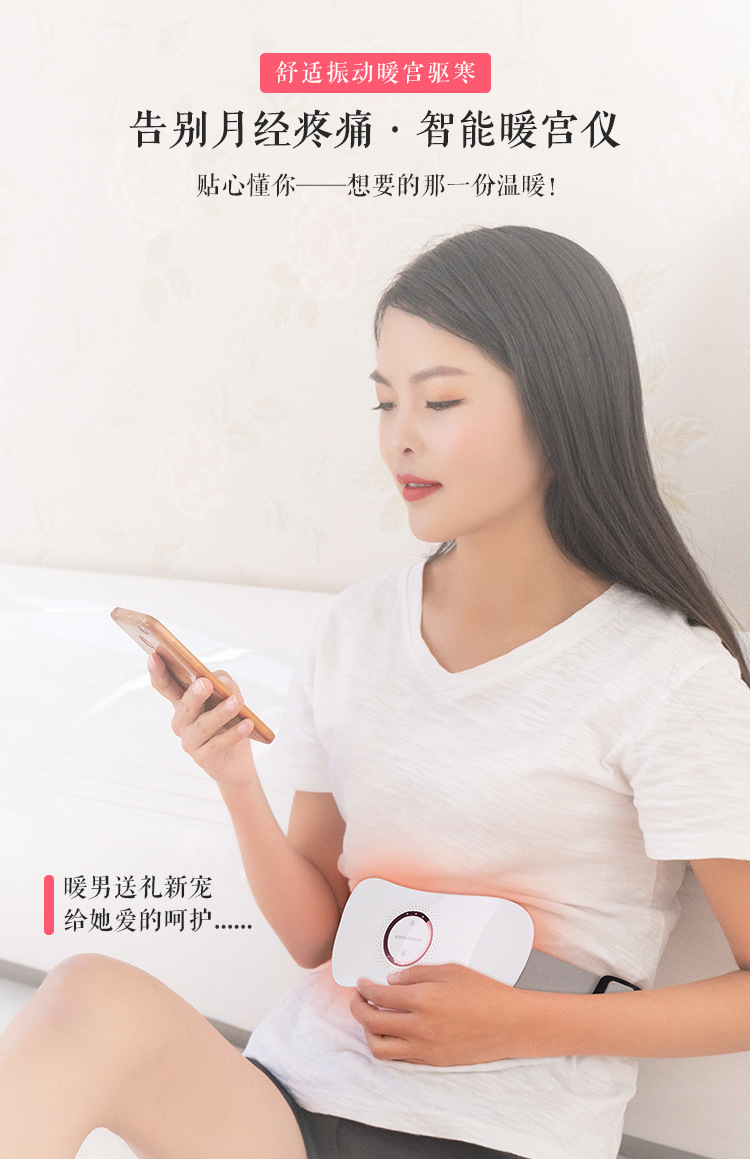 Stomach Heating Pad Electric Heating Stomach Heating Belt Aunt Kexing Hot Compress Waist Support Rechargeable Nuan-Gong-Tie Stomach Heating Pad Stomach Heating Pad Electric Heating Stomach Heating Belt Aunt Kexing Hot Compress Waist Support Rechargeable Nuan-Gong-Tie Stomach Heating Pad